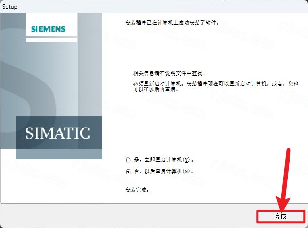 WINCC 7.3电脑版运行截图