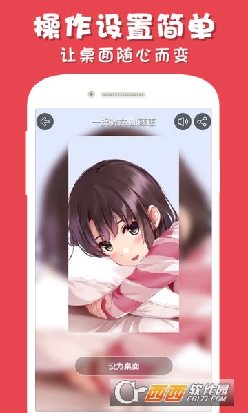 �ʵ���Ƶ��ֽ�ֻ���apk