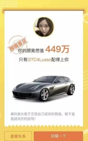 懂车帝扫人识车app 懂车帝扫人识车app
