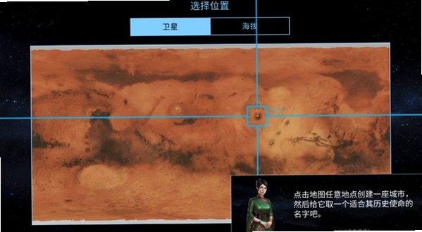 太空殖民地高清版 解压安装 教程