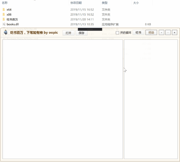 汇集 pc版 官方免费下载安装教程 首图