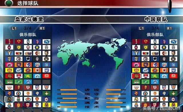 国际板球队2000 pc版运行截图