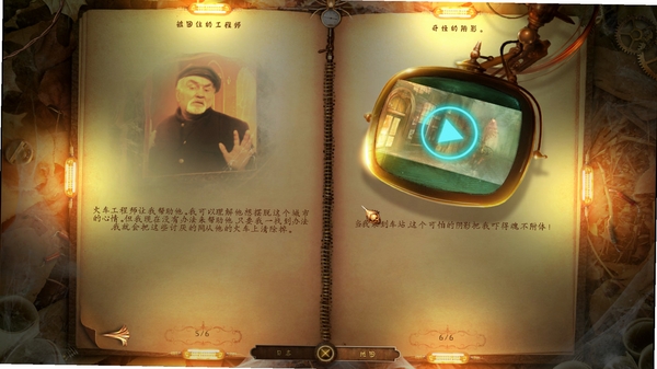 谎言罗网:黑寡妇 游戏特色