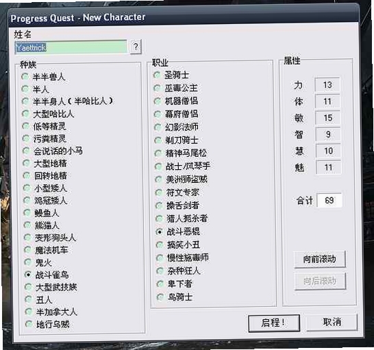 无尽的进度条 安装教程