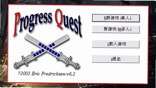 无尽的进度条 报错修复