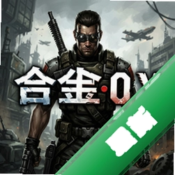 合金装备pc版v1.0.0