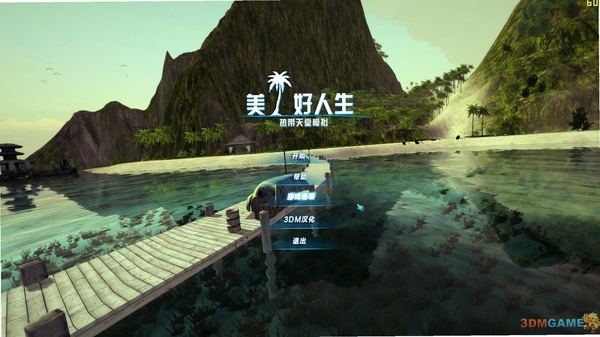 �������� ��Ϸ��ɫ �����淨