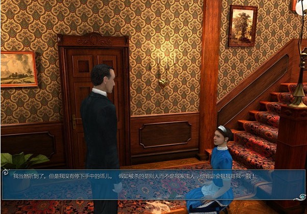 福尔摩斯:银耳环 pc版运行截图