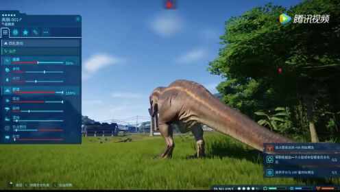恐龙 pc版 v1.0 电脑版