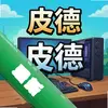 Ƥ�� pc��ͼ��