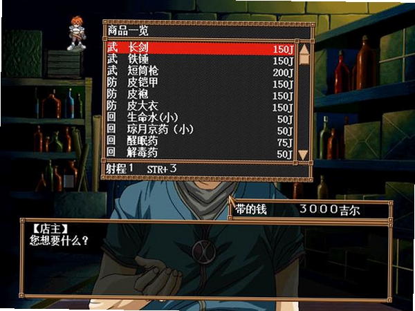 龙机传承3 版本更新