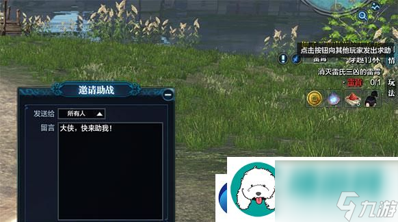 龙机传承3 pc版运行截图