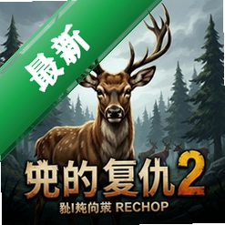 ¹�ĸ���2 pc��