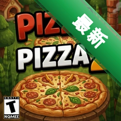 披萨大亨2 pc版
