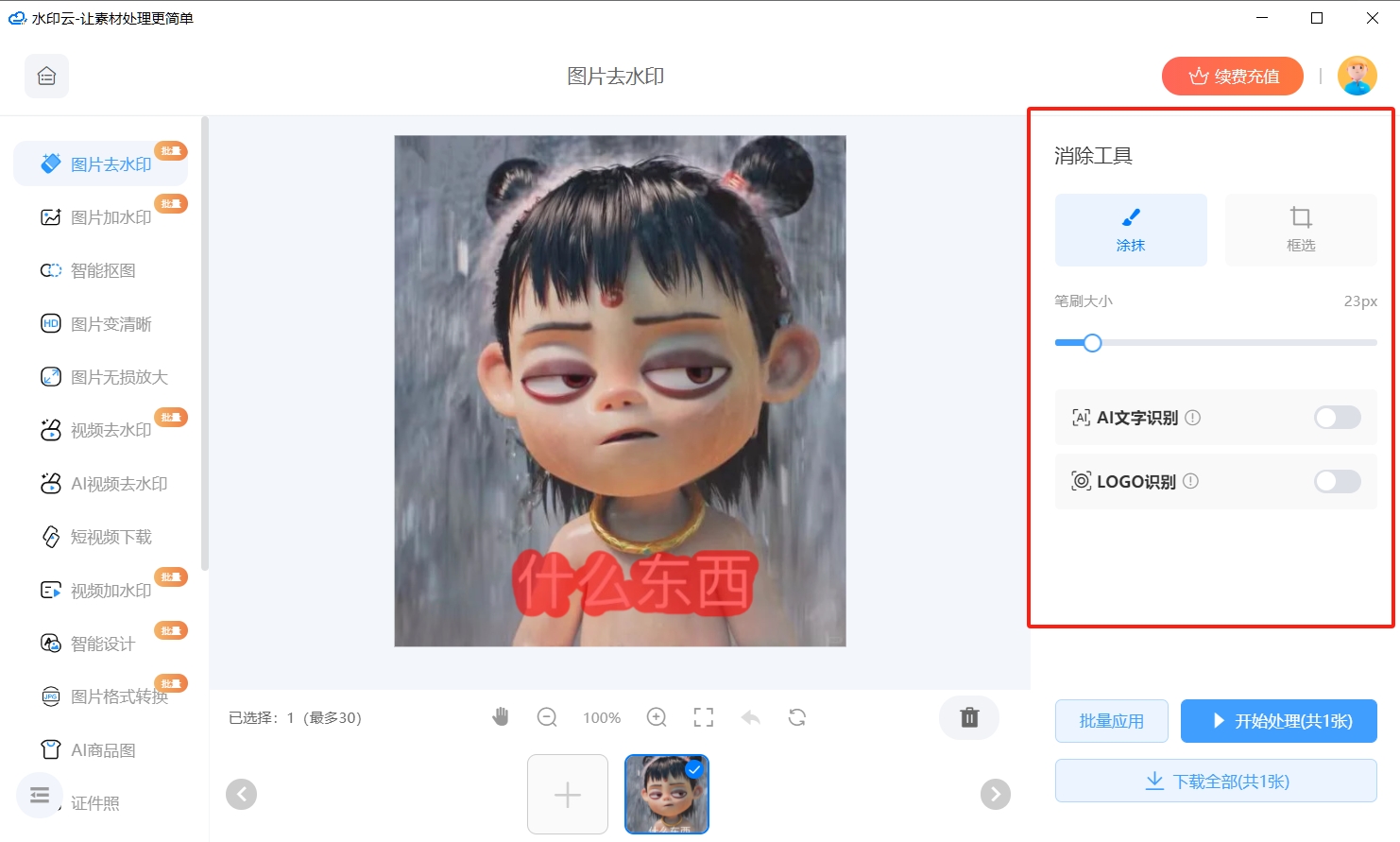 魔法师之巢pc版运行截图