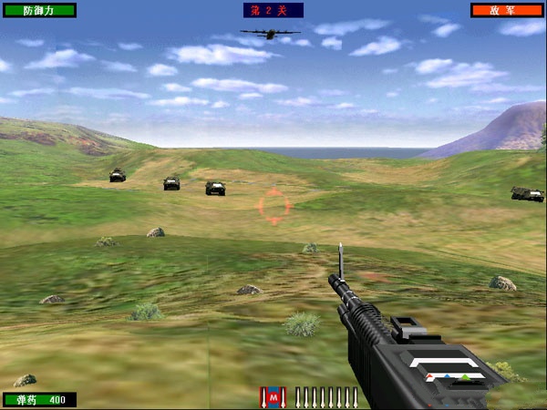 抢滩登陆战2000 pc版 v1.0 完整硬盘版