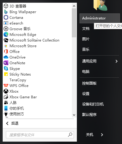 Stardock Start11 Stardock Start11