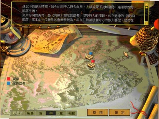 帝国霸业风云再起 游戏特色