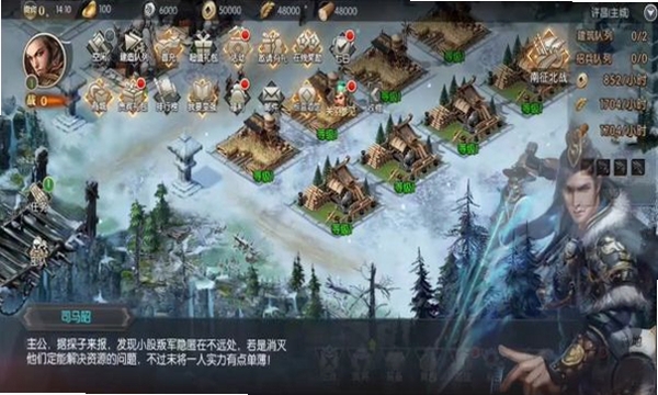 帝国霸业风云再起 电脑配置