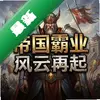 �۹���ҵ�������� pc��ͼ��