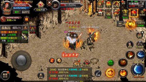 帝国霸业风云再起 pc版运行截图