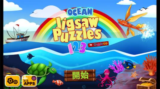 船舶拼图 pc版运行截图