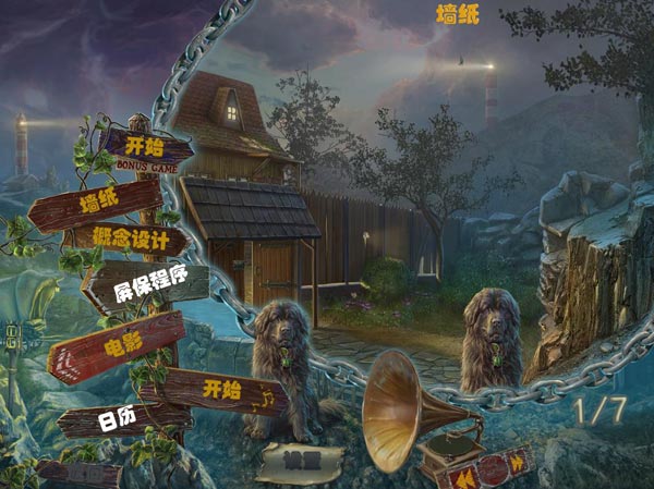黑暗故事4:爱伦坡之金甲虫 pc版运行截图
