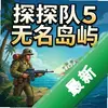 ̽�ض�5:�������� pc��ͼ��