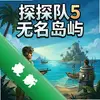 ̽�ض�5:�������� pc��ͼ��