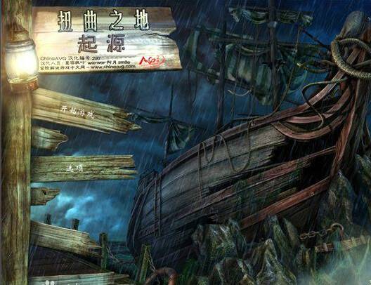 扭曲之地3:起源 PC版运行截图