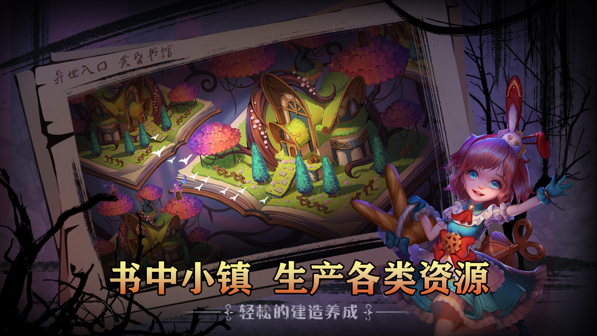 爱丽丝的神奇指挥家 pc版运行截图