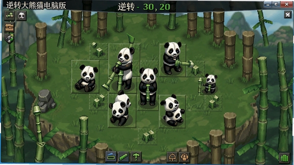 逆转大熊猫电脑版策略战棋游戏画面