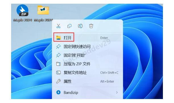 马尔文的手套 pc版 安装步骤 解压 运行库 管理员身份 画质设置
