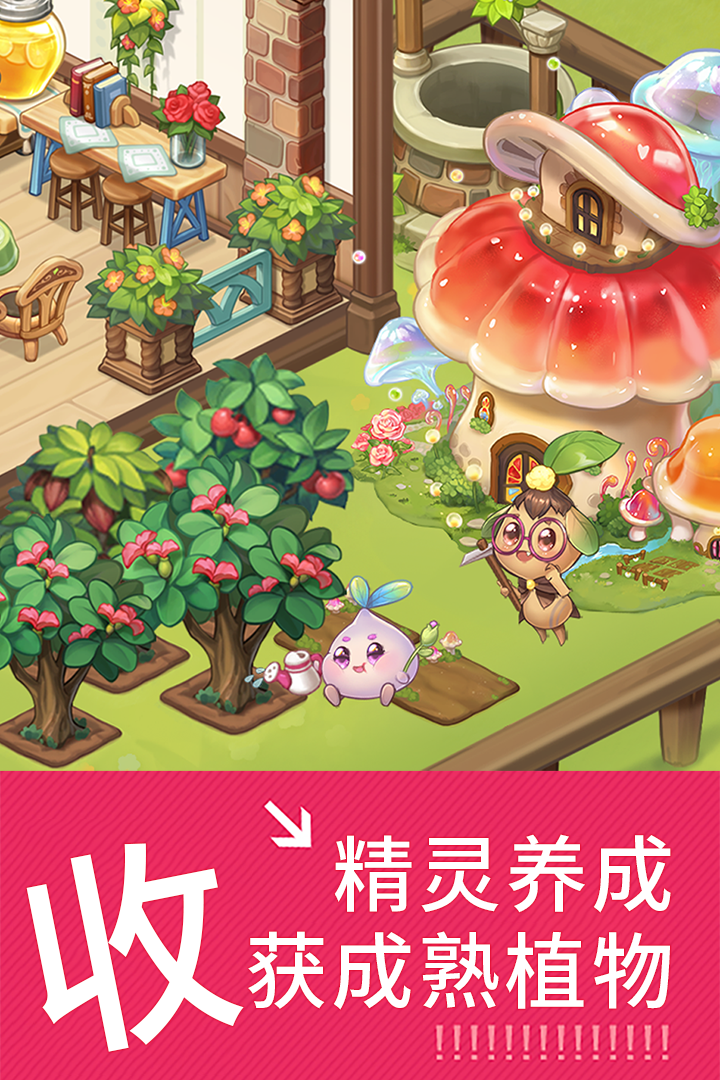 吃点心去游戏pc版 休闲小游戏 推荐下载