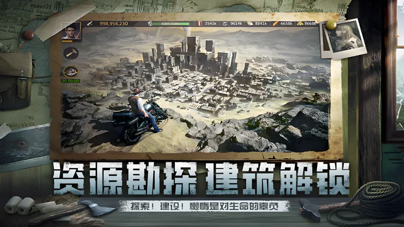 黎明之星 pc版 下载安装教程 高自由度探索冒险