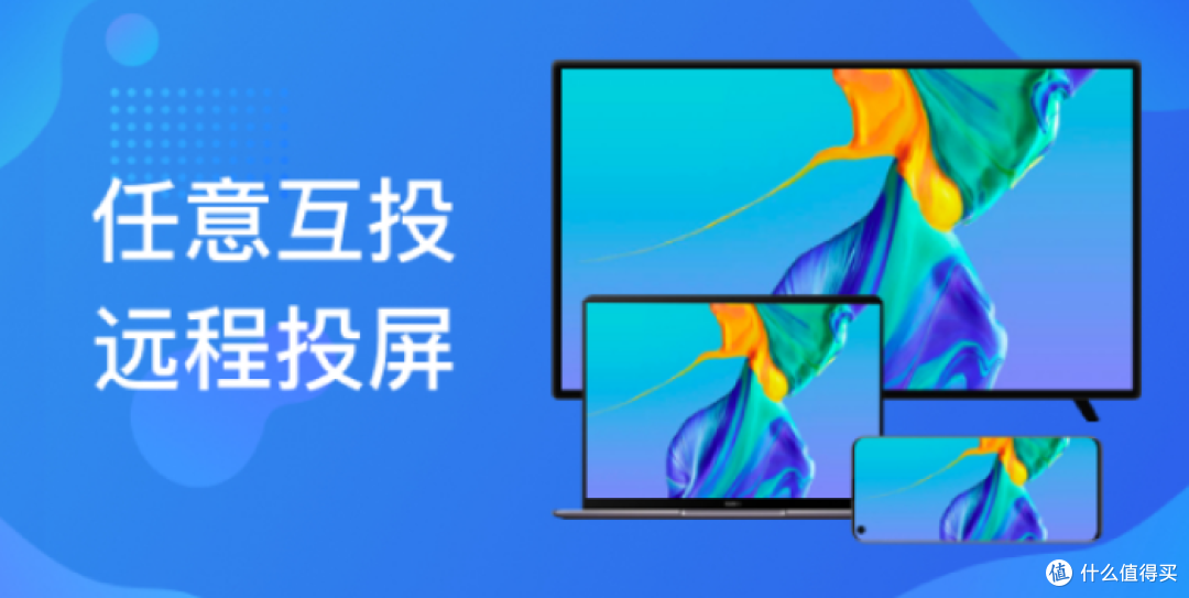 投屏软件哪个好用