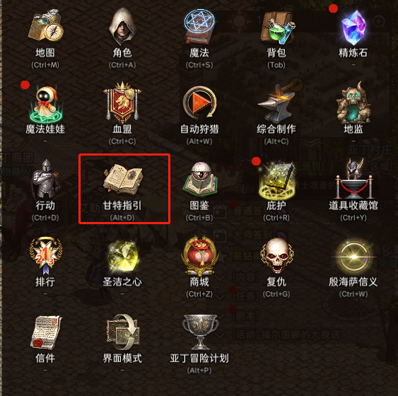 天堂之塔pc版 新手常见问题解答