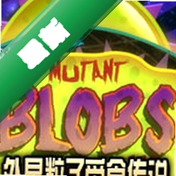 外星粒子觅食传说PC版v1.0.2电脑版