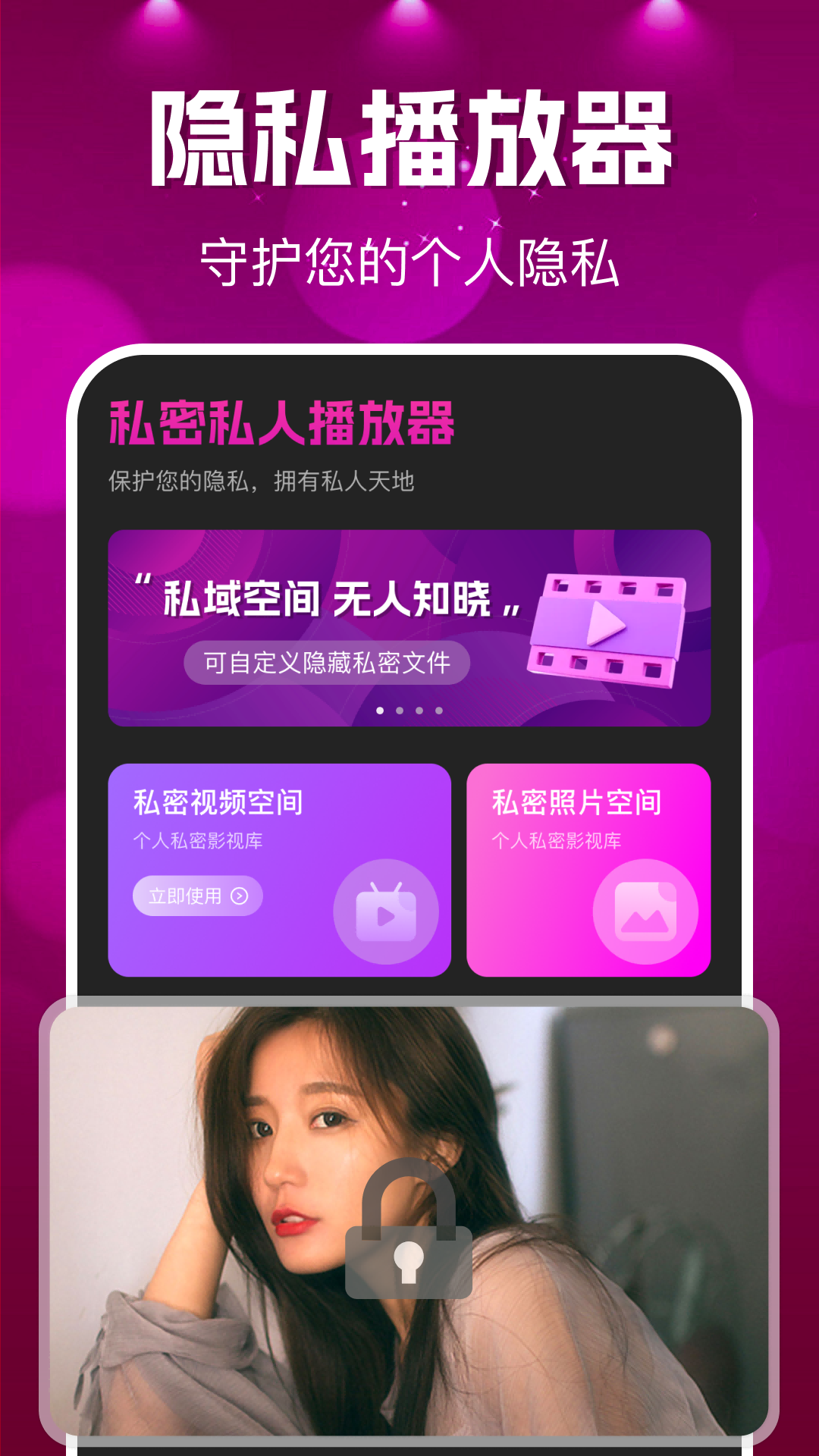 ˽��ӰƬ���岥������˽�ռ�����