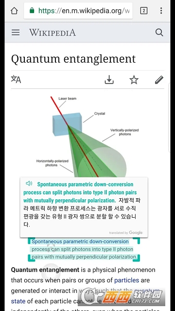 ��Ļ����(Screen Translator)