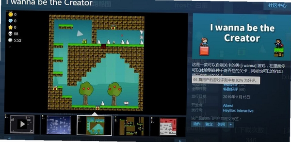 I wanna be the Fangame ����Ҫ��