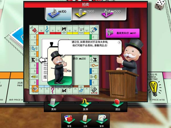 ����2012 pc�� �淨��ͼ ���䵥����Ϸ