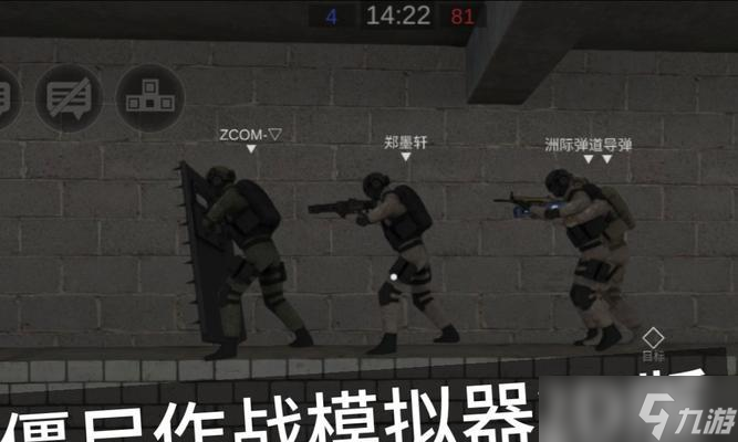困境中的僵尸 战斗拉扯 武器选择技巧
