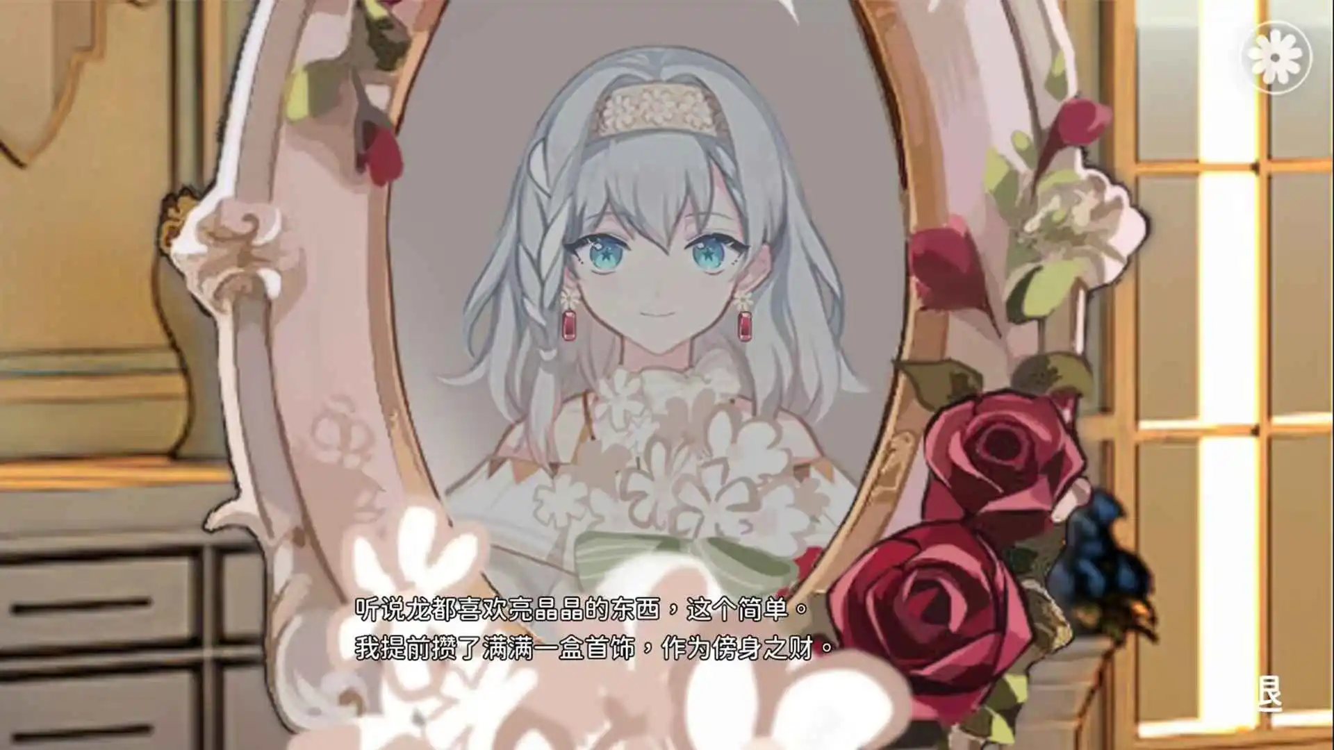 谎言罗网:黑寡妇 pc版 下载中文版免费畅玩