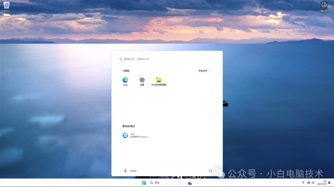 叮铛五福星 pc版 系统兼容 下载渠道