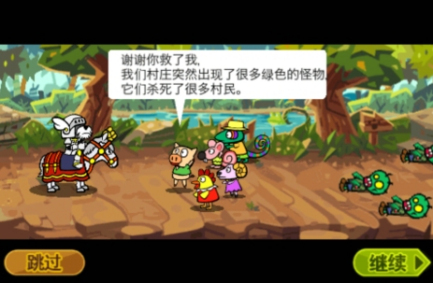 圣犬帕拉pc版运行截图