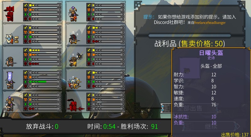 矮人300守卫战 阵容站位 搭配技巧