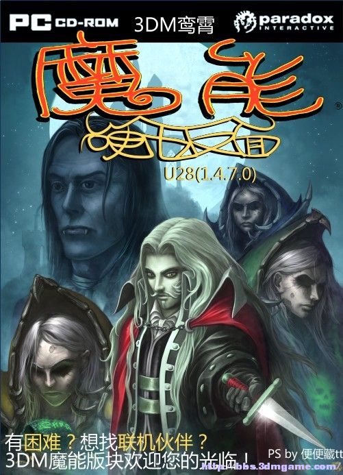 魔能:硬币反面 pc版运行截图