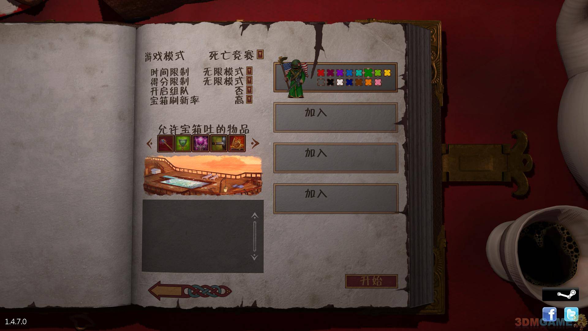 魔能:硬币反面 pc版运行截图