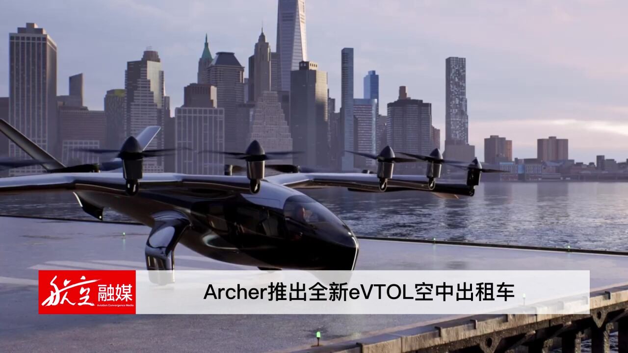 空中出租车4 pc版运行截图